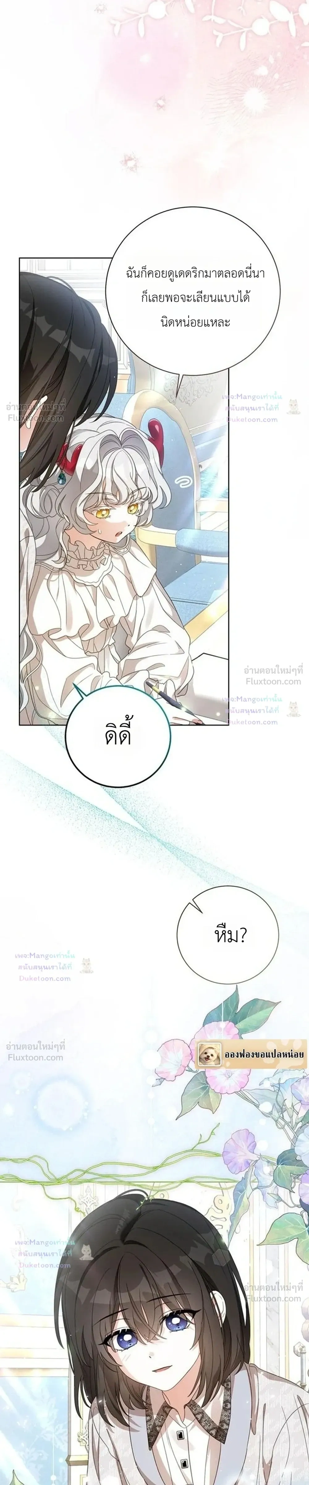 หน้าที่ 26
