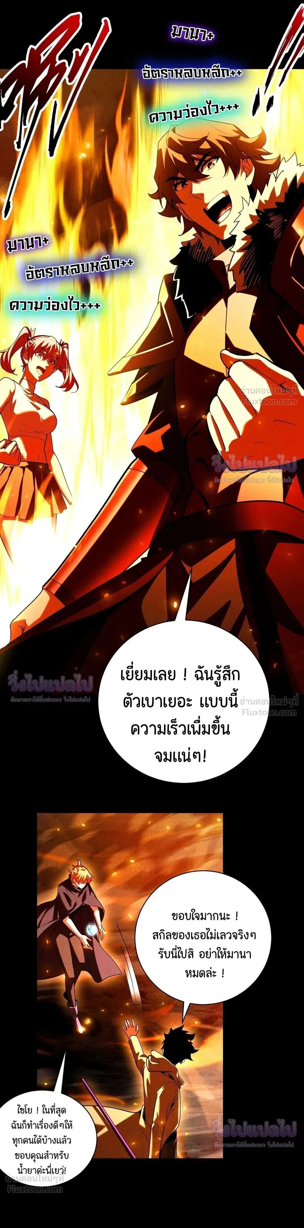 หน้าที่ 21