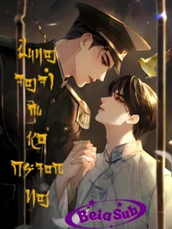 ปกมังงะ Golden Hairpin Locked in Copper Sparrow - ปิ่นทองจองจำ ณ หอกระจอกทอง