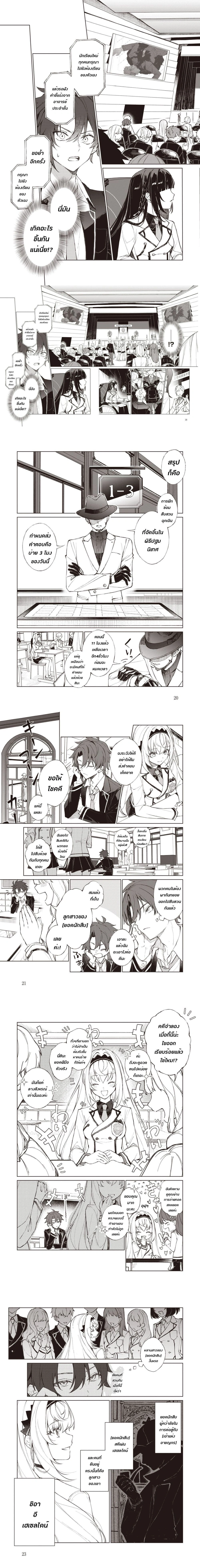 หน้าที่ 5