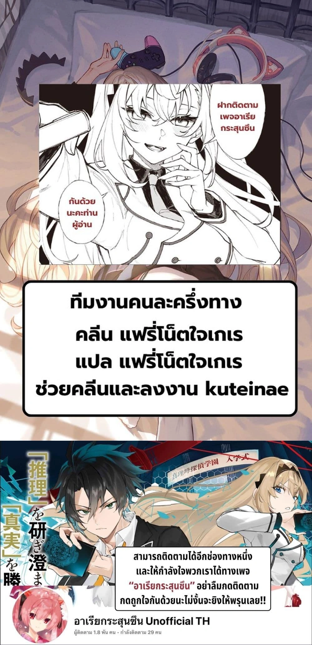 หน้าที่ 7