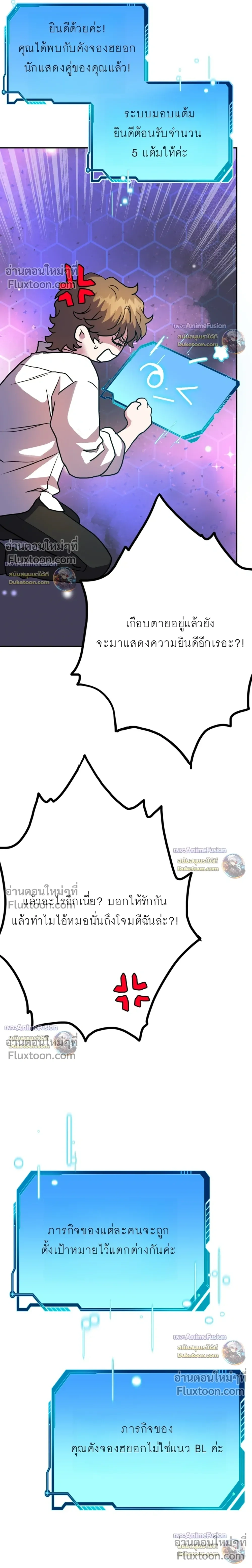 หน้าที่ 16