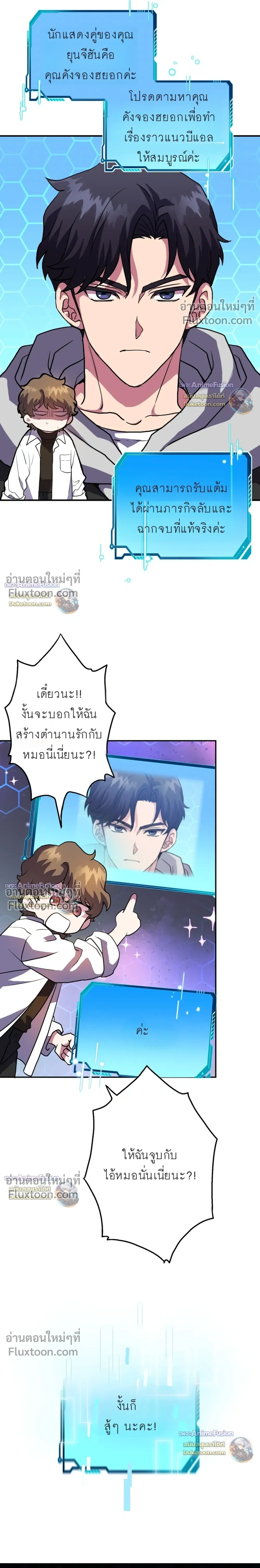 หน้าที่ 8