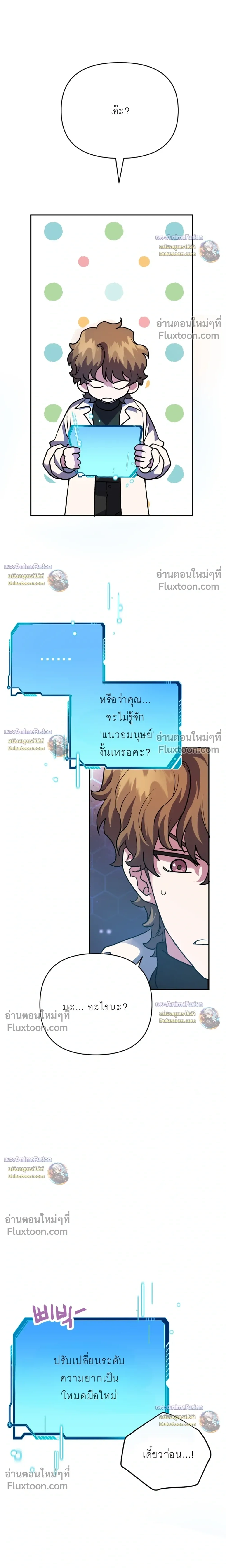 หน้าที่ 19
