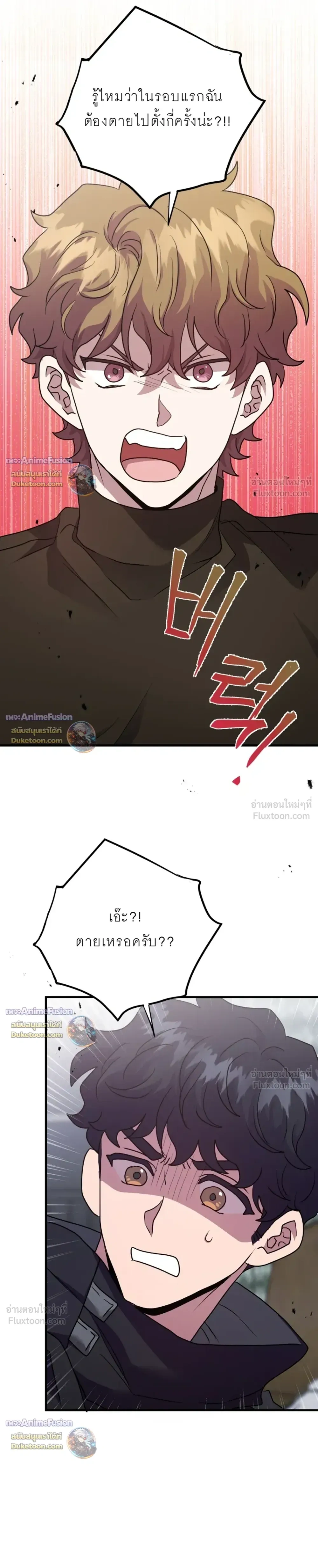 หน้าที่ 20