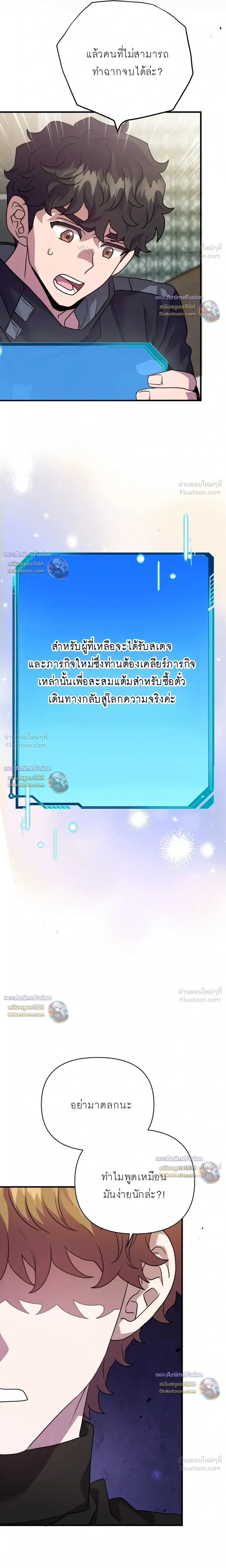 หน้าที่ 19