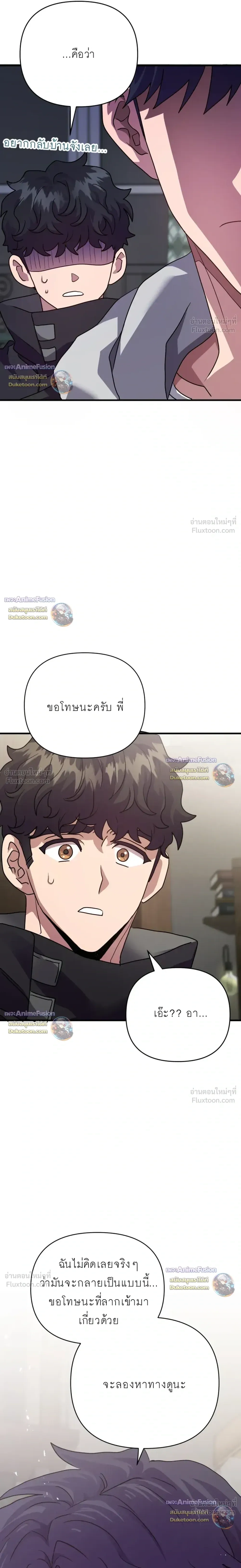 หน้าที่ 29