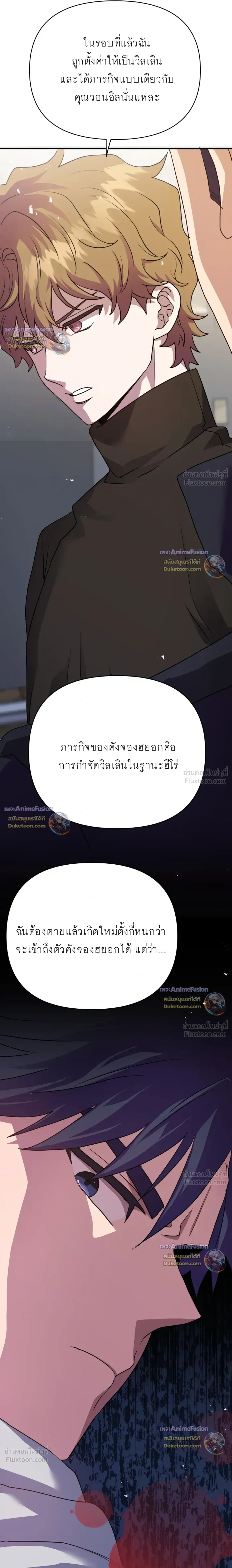 หน้าที่ 21