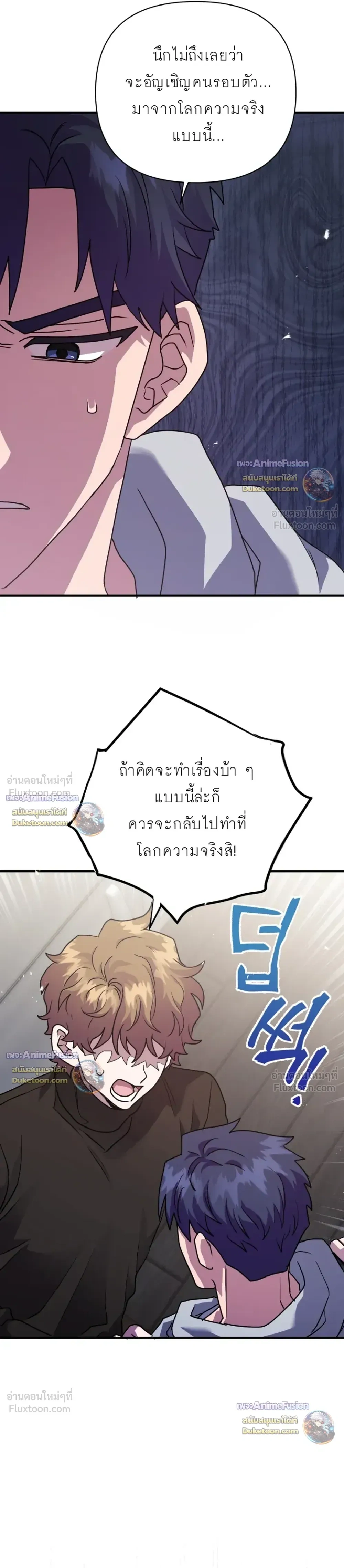หน้าที่ 25