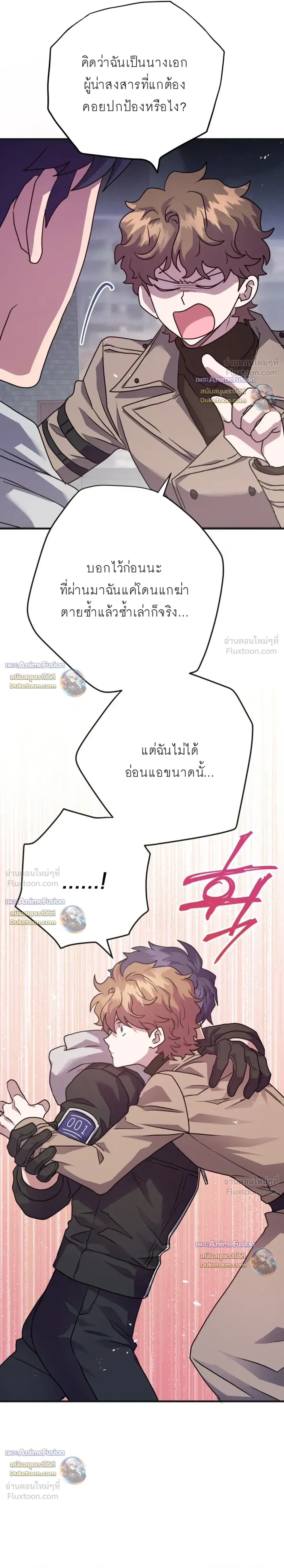 หน้าที่ 6