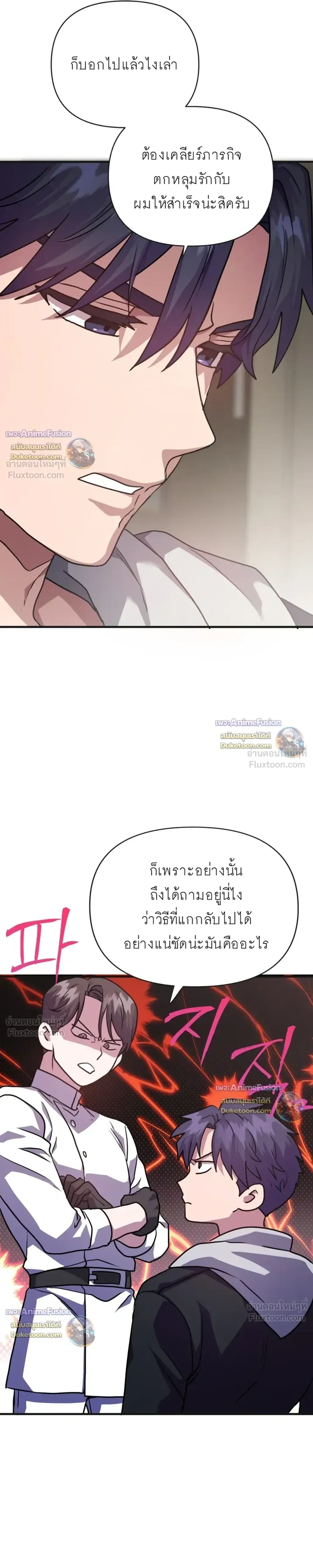 หน้าที่ 26