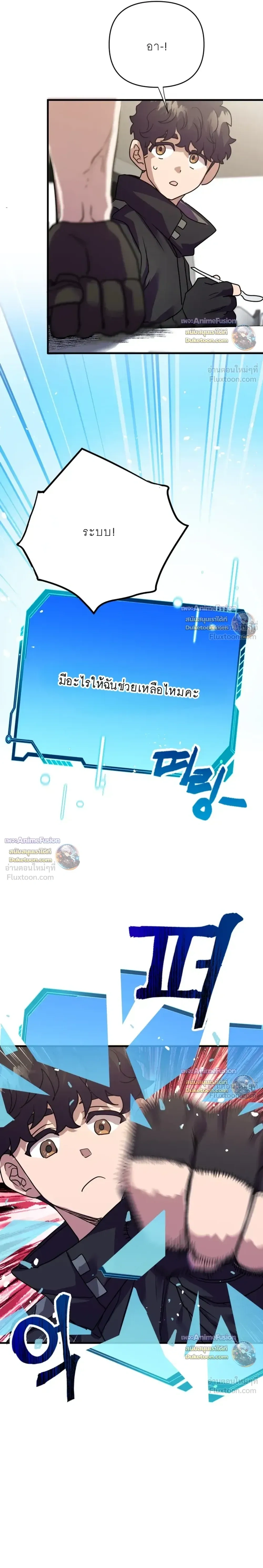 หน้าที่ 25