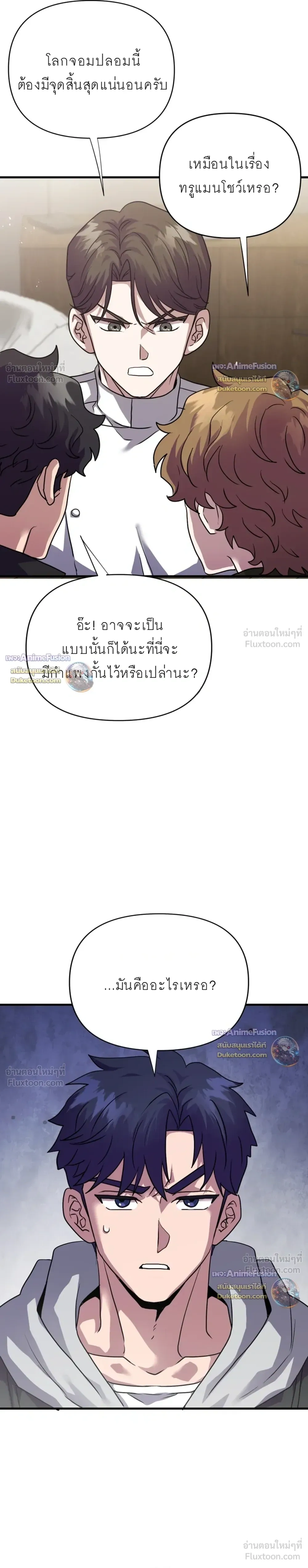หน้าที่ 10