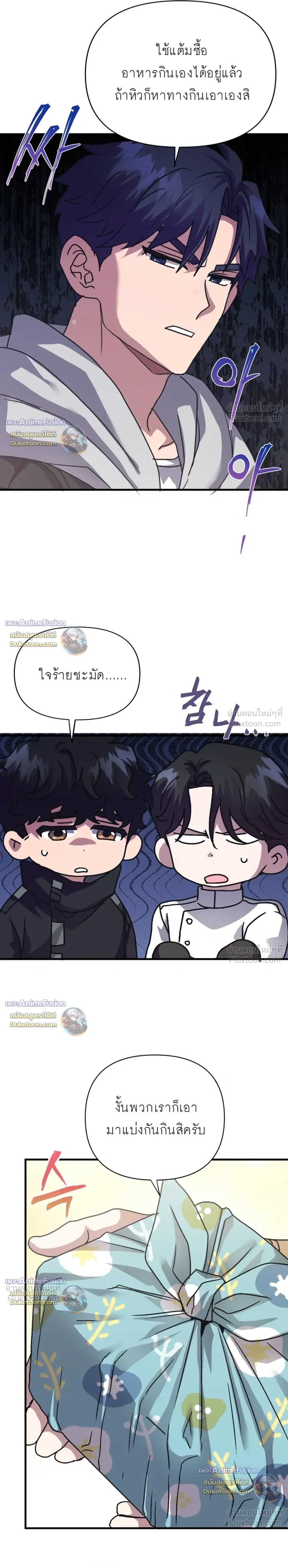 หน้าที่ 28