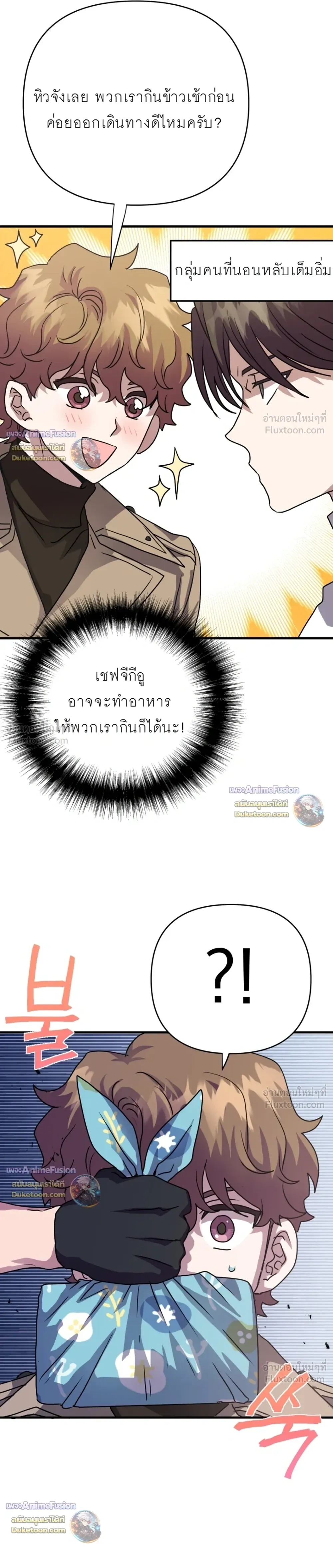 หน้าที่ 26