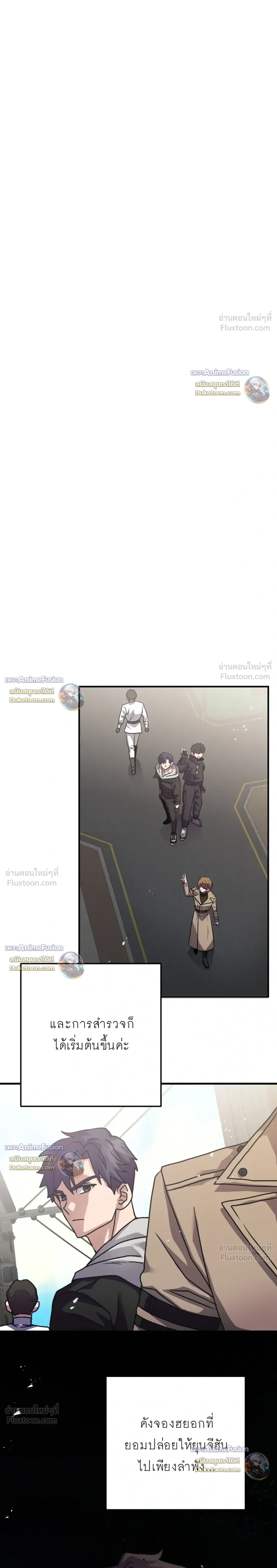 หน้าที่ 31