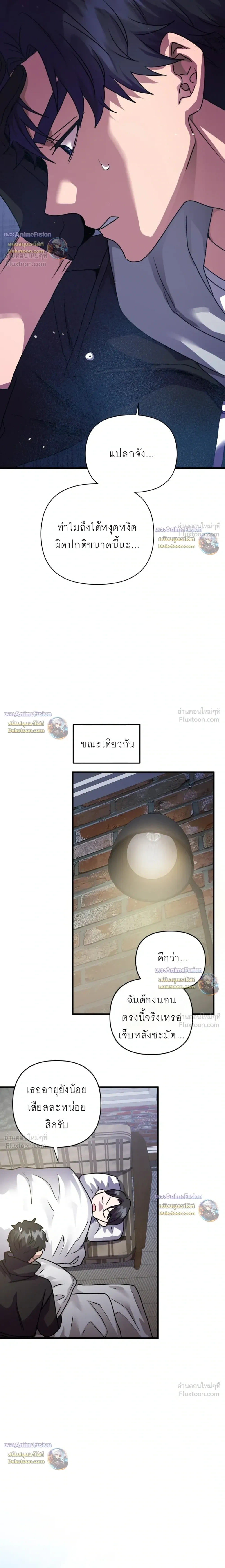หน้าที่ 23