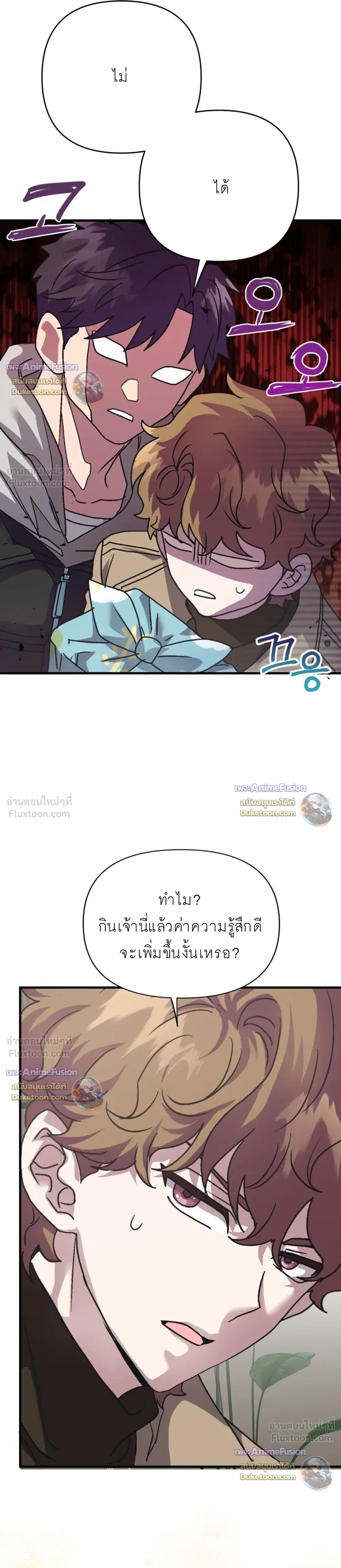 หน้าที่ 29