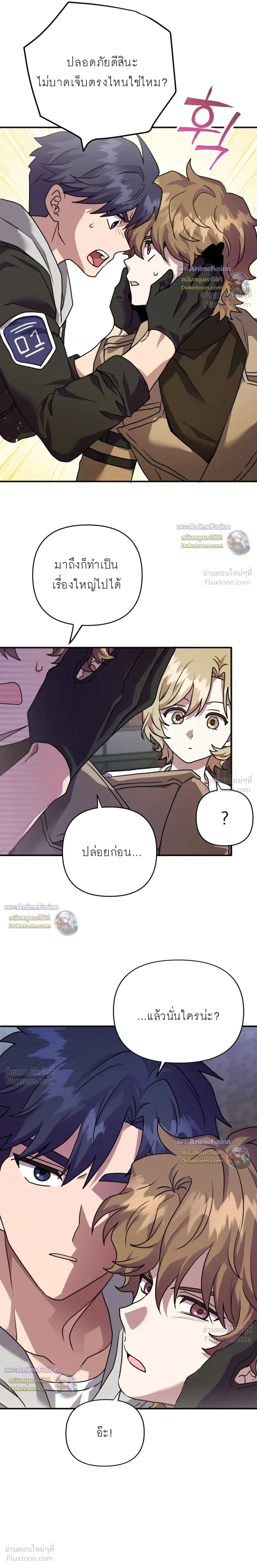 หน้าที่ 7