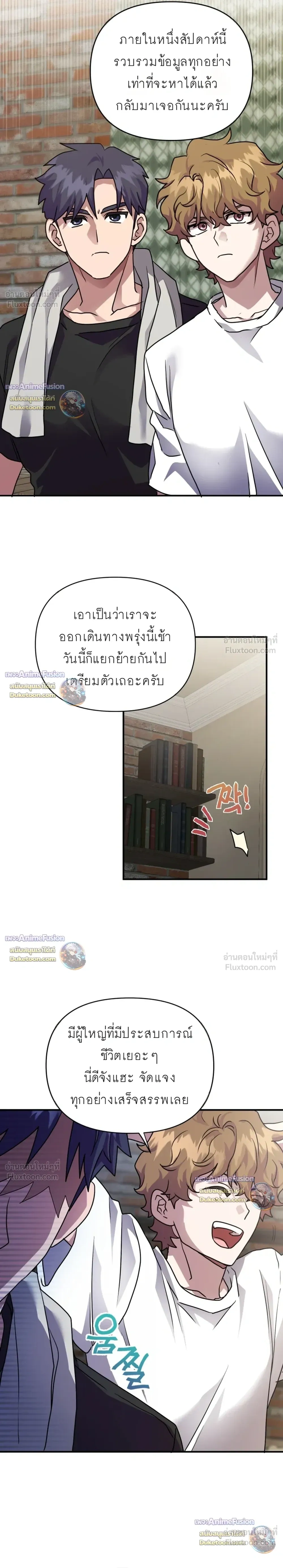 หน้าที่ 13