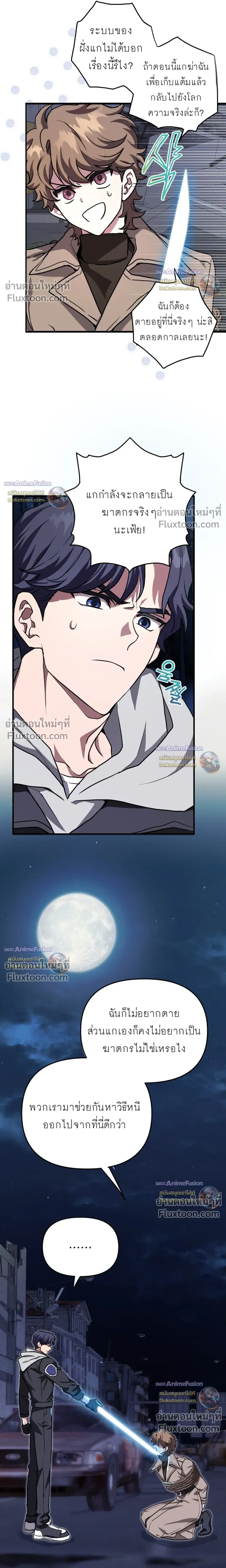 หน้าที่ 5