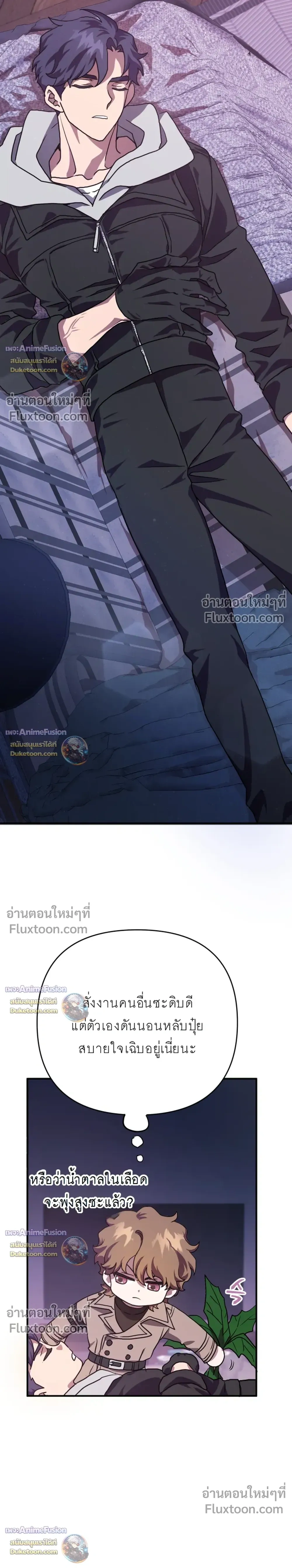 หน้าที่ 26