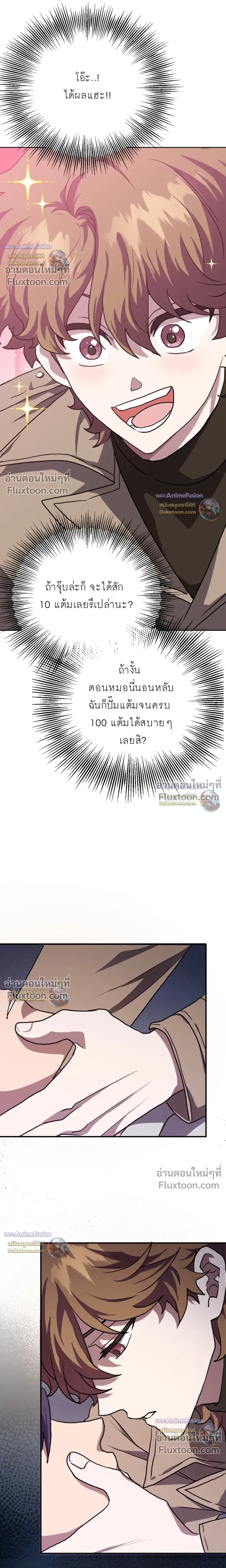 หน้าที่ 30