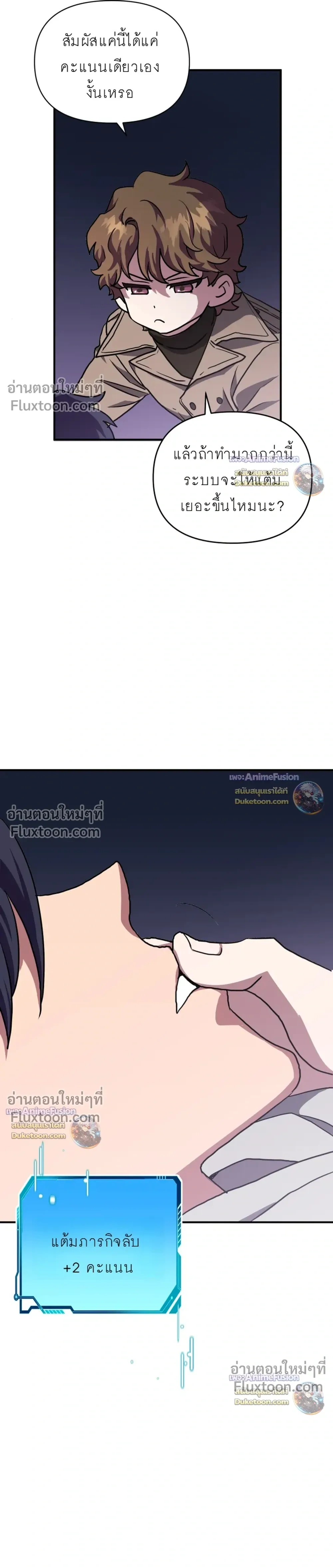 หน้าที่ 29