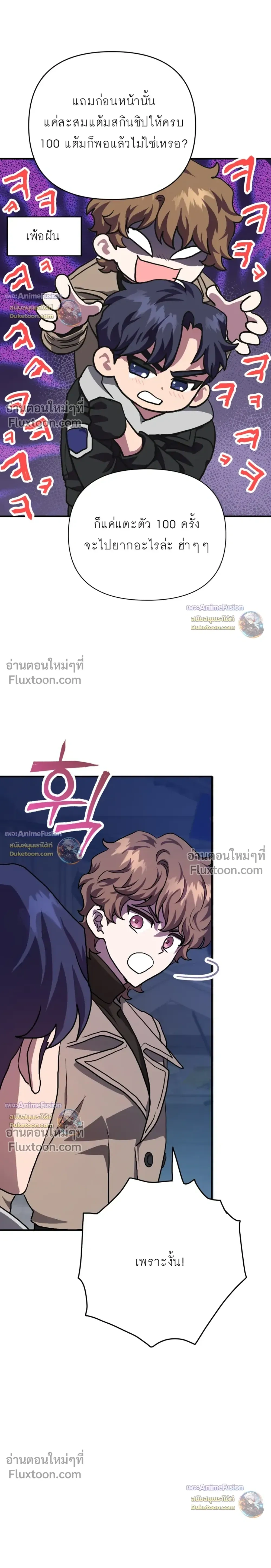 หน้าที่ 13