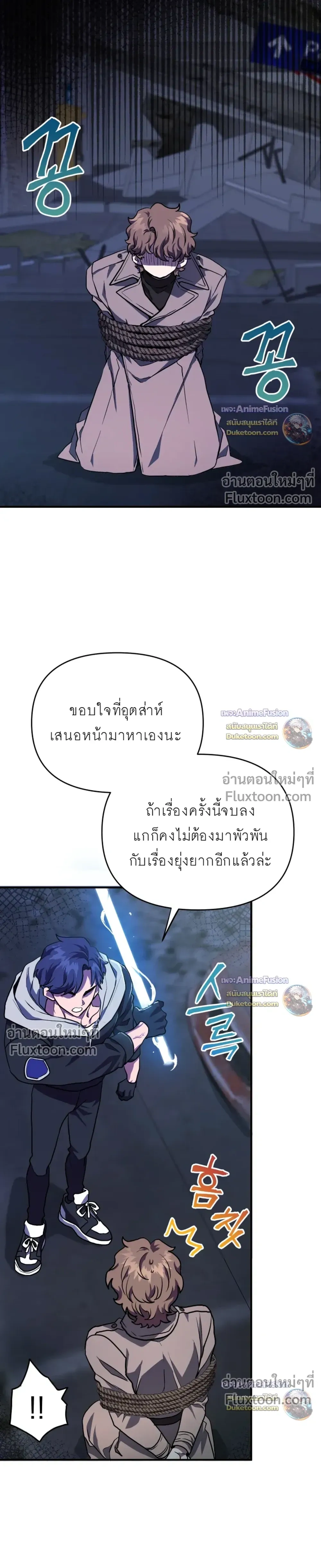 หน้าที่ 3