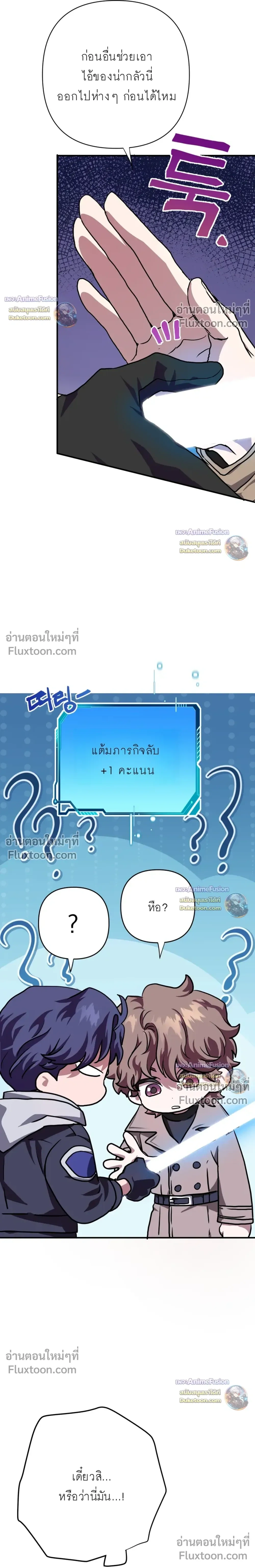 หน้าที่ 9