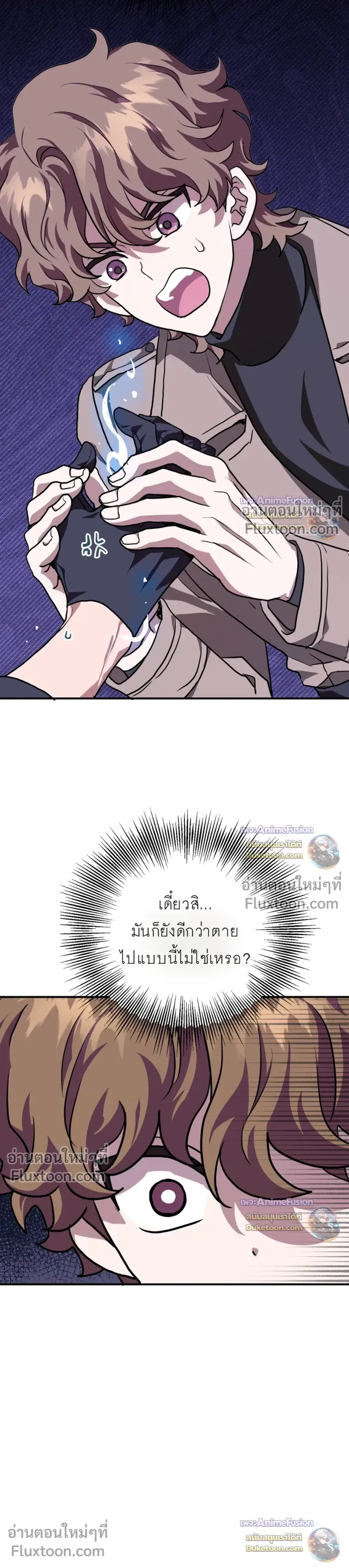 หน้าที่ 11