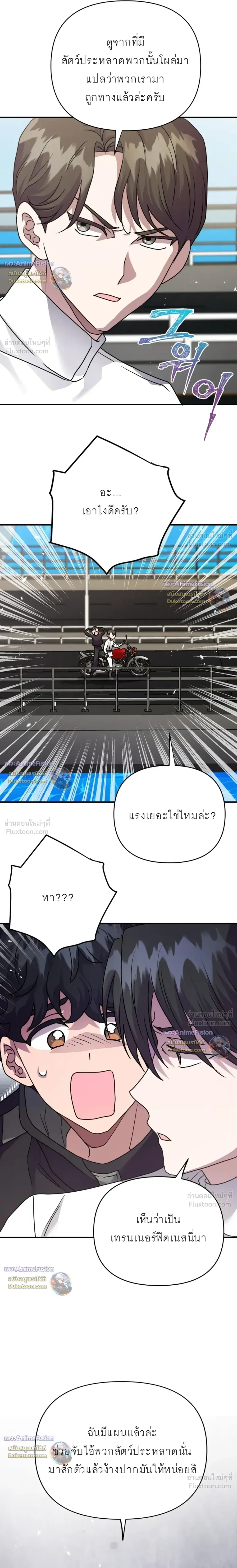 หน้าที่ 26