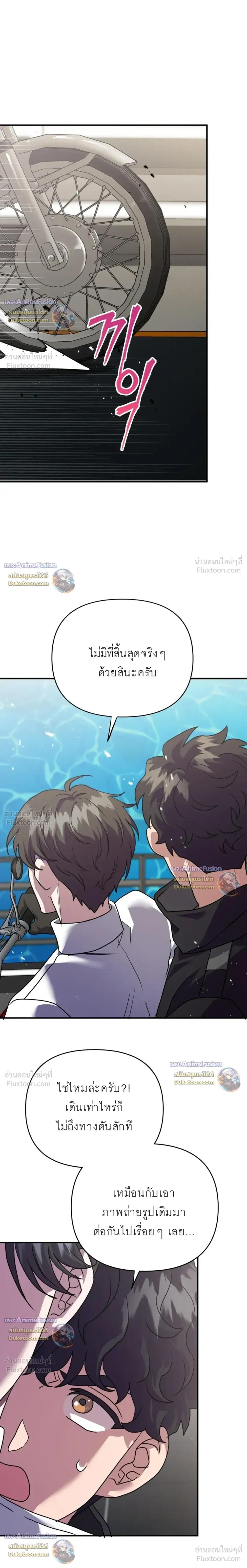 หน้าที่ 23