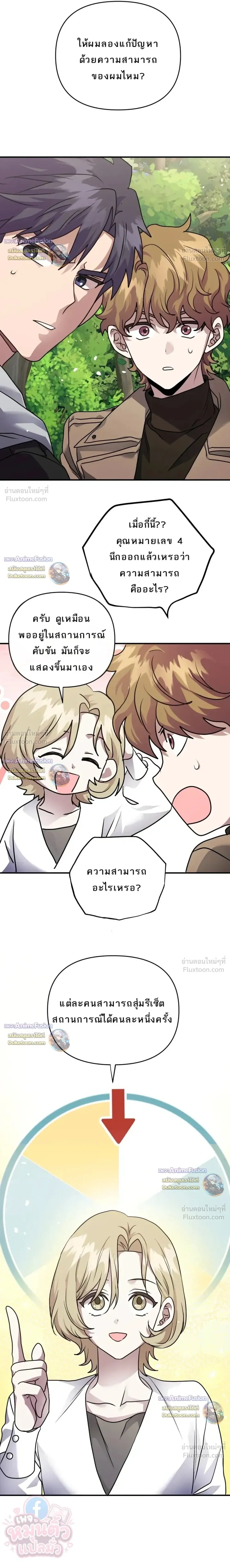 หน้าที่ 16