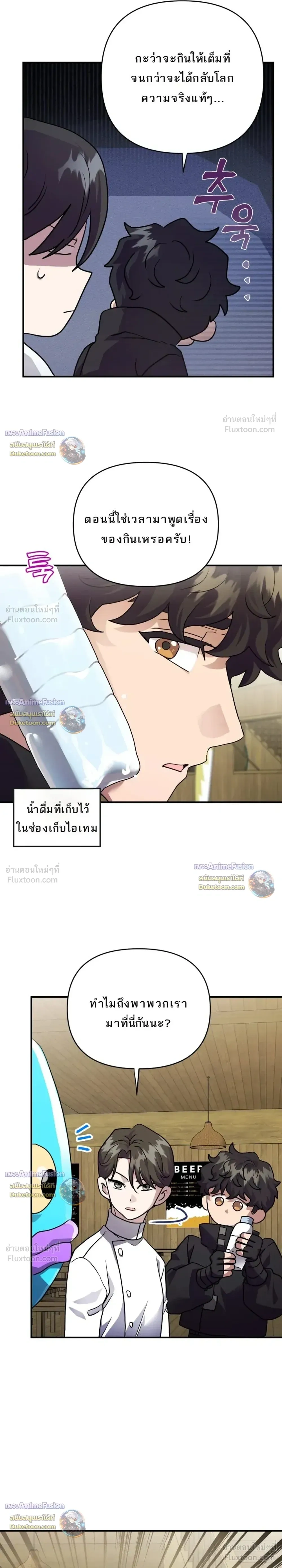 หน้าที่ 9