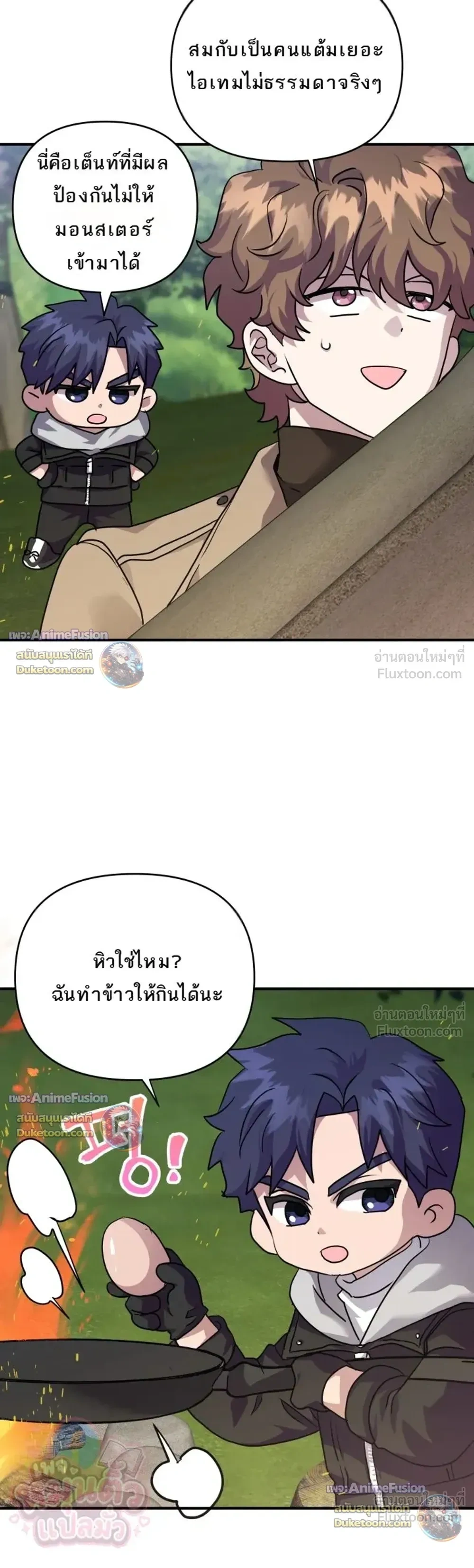 หน้าที่ 22