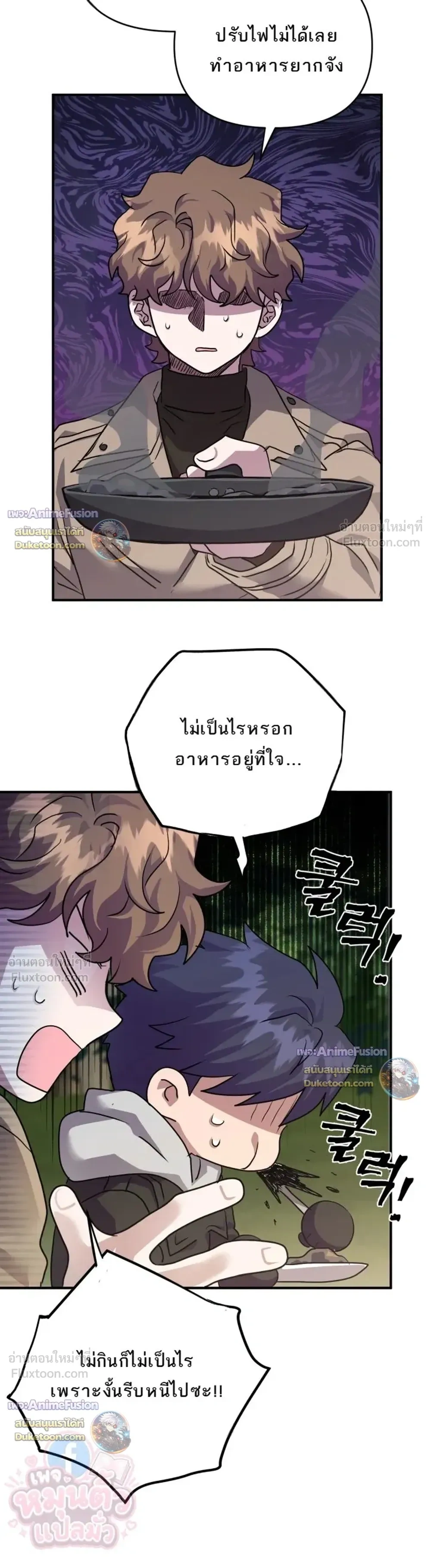 หน้าที่ 24