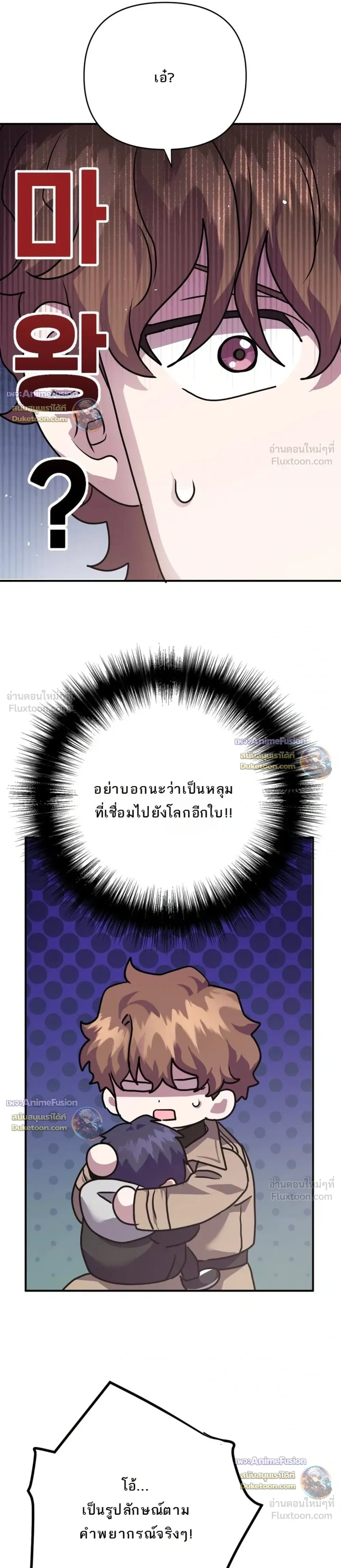 หน้าที่ 31