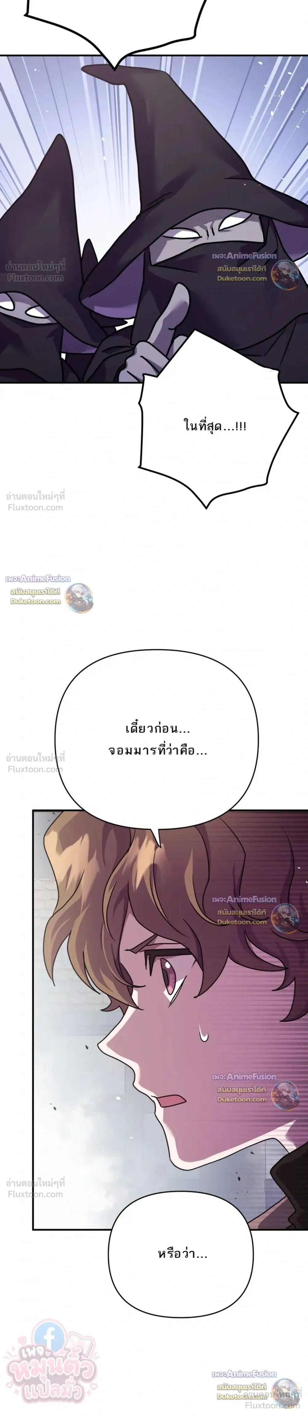 หน้าที่ 32