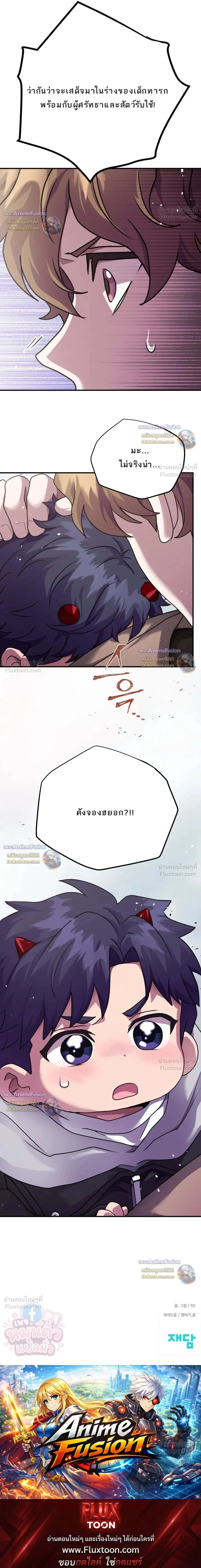 หน้าที่ 33