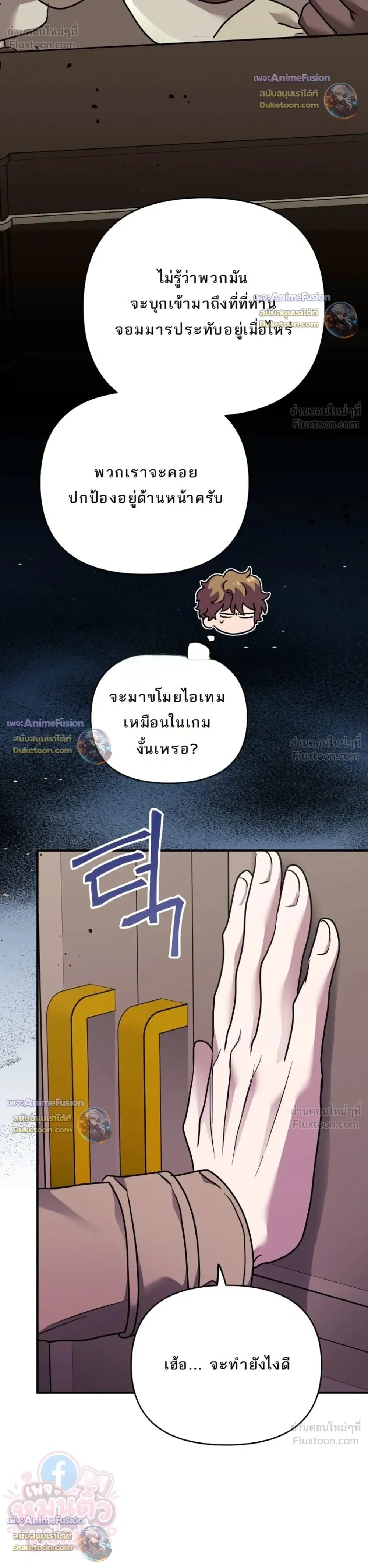 หน้าที่ 26