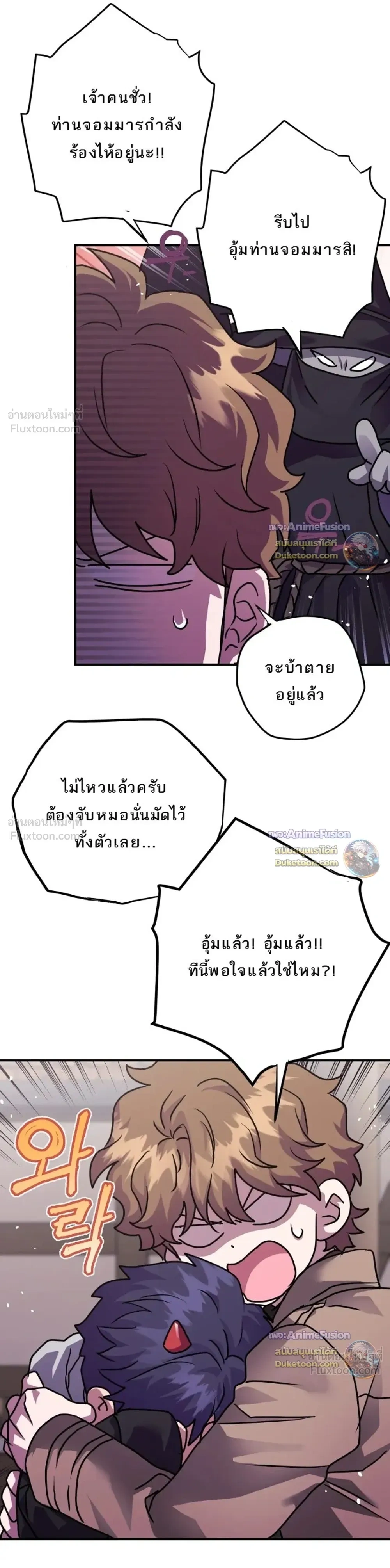 หน้าที่ 13