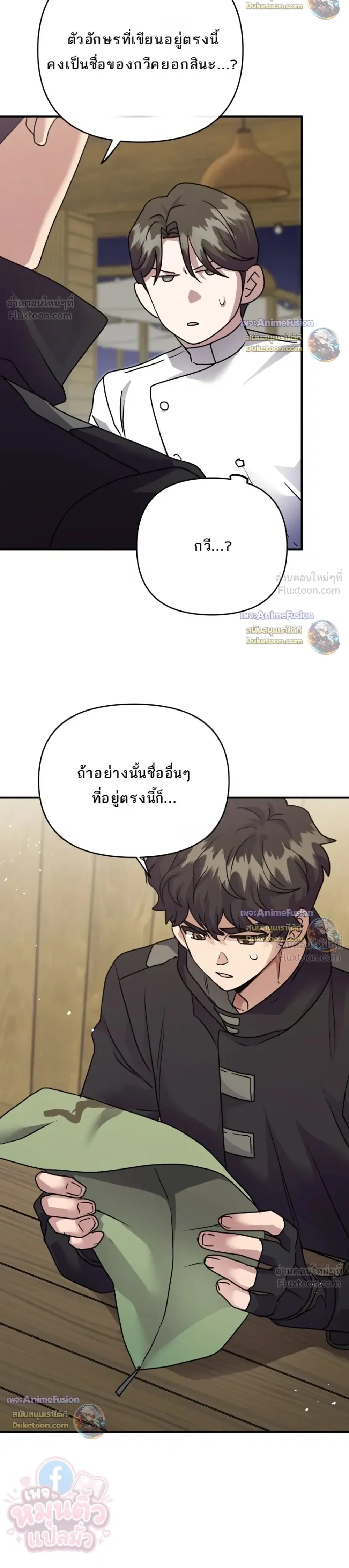 หน้าที่ 20