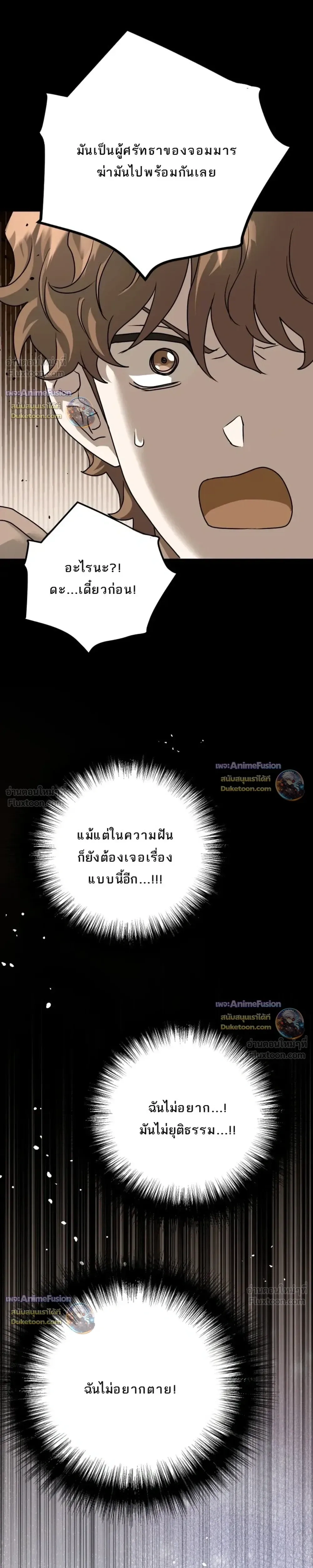 หน้าที่ 31