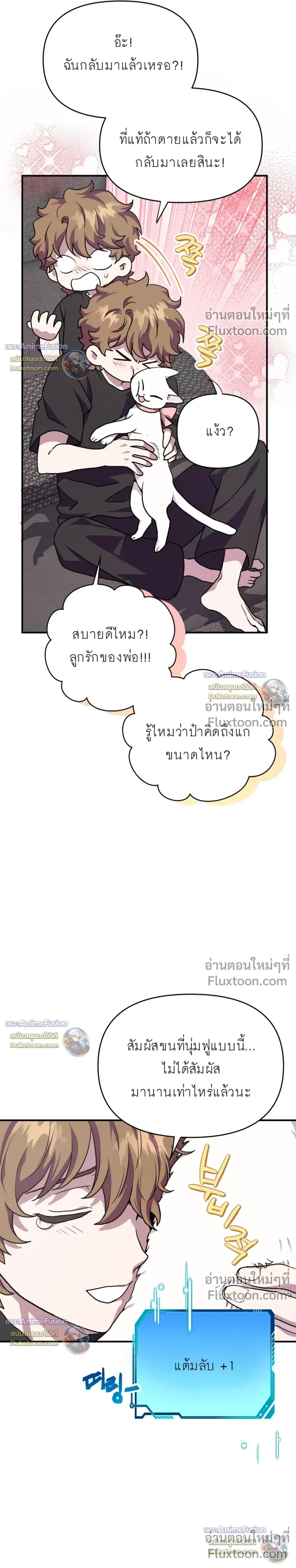 หน้าที่ 22