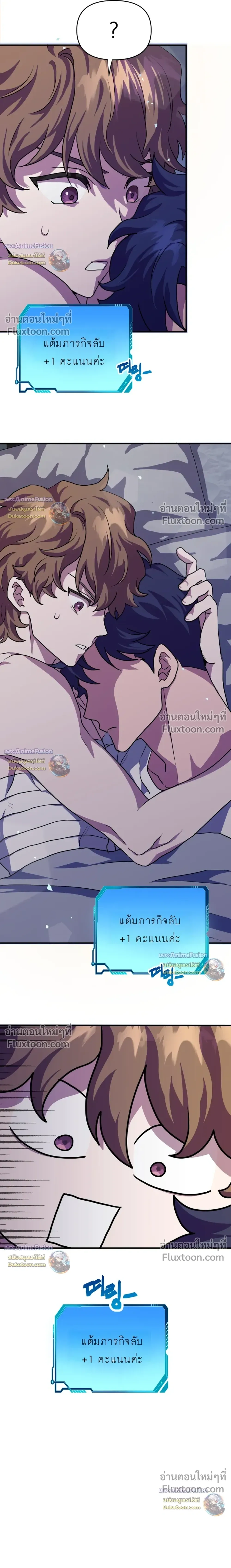 หน้าที่ 24