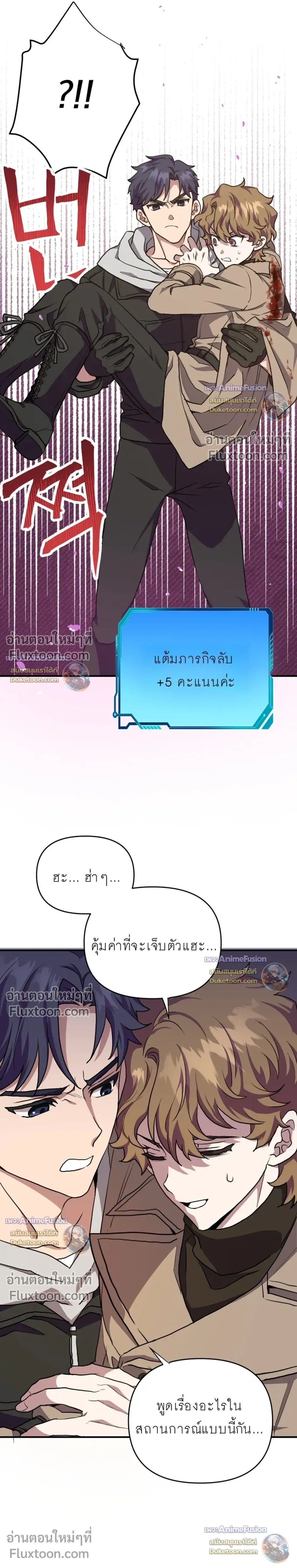 หน้าที่ 19