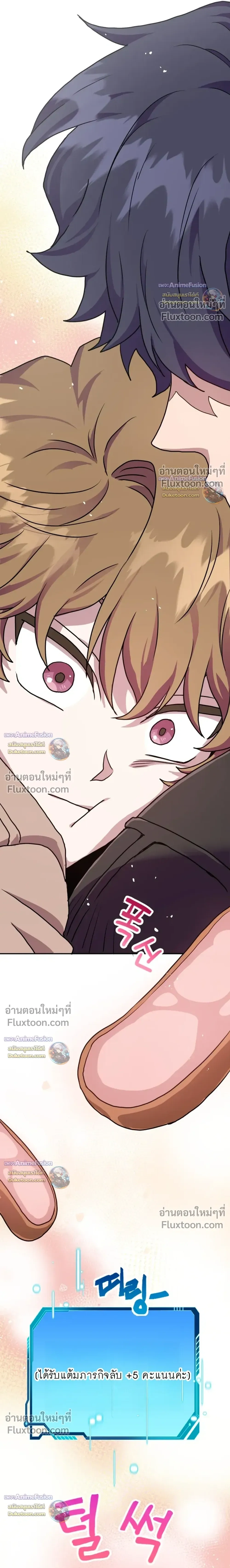 หน้าที่ 29