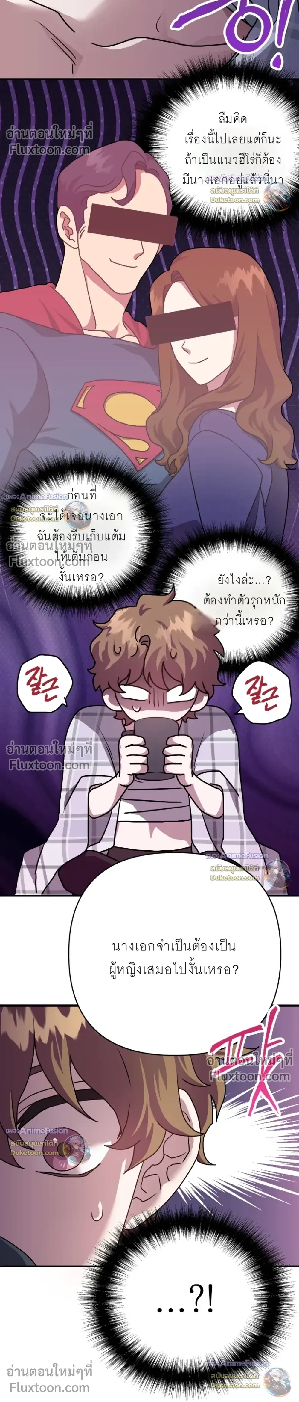 หน้าที่ 10